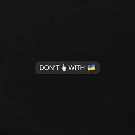 Max Barskih - Don't Fuck With Ukraine