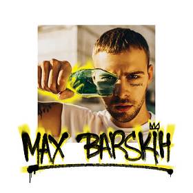 Max Barskih - Туманы