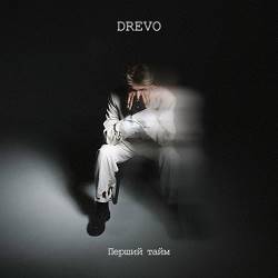 Drevo - Самолітом