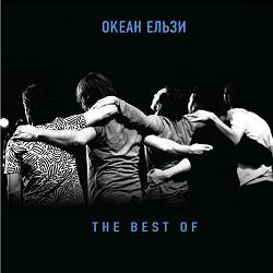 Okean Elzy - Не питай