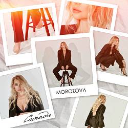 MOROZOVA - Спогади