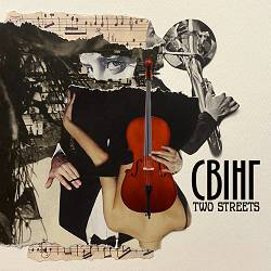 Two Streets - Cвінг