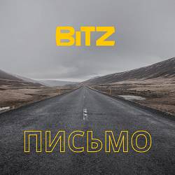 BITZ - Письмо