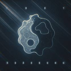 Sвят - Половини