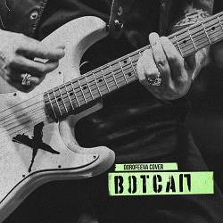 O.Torvald - вотсап