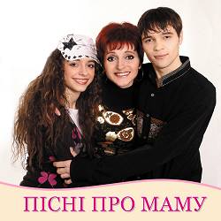 Олег Палига - Матусю