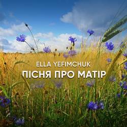 Ella Yefimchuk - Пісня про Матір