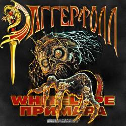 примара, whitelope - Нумідіум