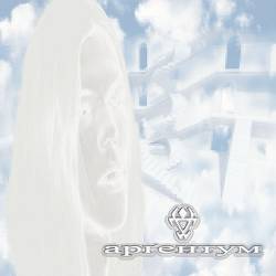 примара, drwncvnt - арґентум