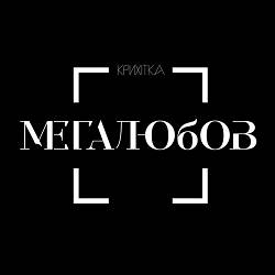 Крихітка, хейтспіч - Під весняним дощем