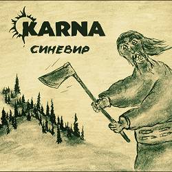Карна - Синевир