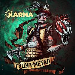 Карна - Party на Прикарпатті