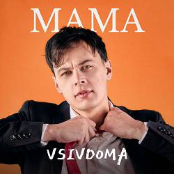 Vsivdoma - Мама
