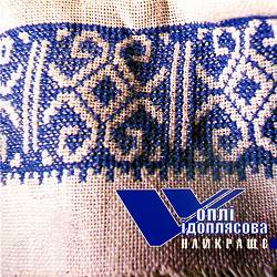 Воплі Відоплясова - Весна