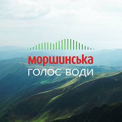Моршинська, The Maneken, Onuka, ДахаБраха, Katya Chilly - Голос води