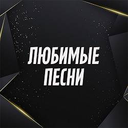 Верка Сердючка - Ах, мамочка, на саночках