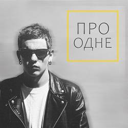 a b p r o j e c t - Про одне