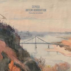 Cepasa, Artem Borodatiuk - Тільки в Києві