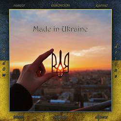 MAVER - Made in Ukraine (karmv remix)