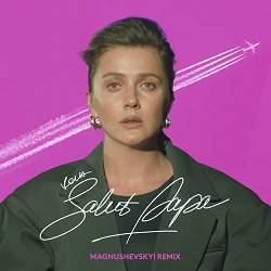 KOLA - Salut papa (Magnushevskyi remix)