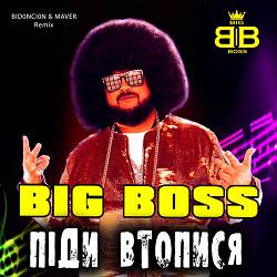 Big Boss - Піди втопися (BID0NCI0N & MAVER Remix)