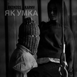 RKTKOSS - Lucky Face (Karmv Remix)