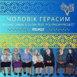 Roland Orban, DJ DIIA, POLYPHONYPROJECT - Чоловік Герасим