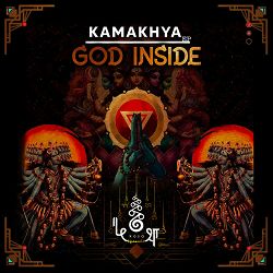 kośa records, God Inside - Kamakhya