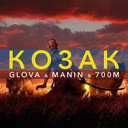GLOVA, MANIN, 700m - КОЗАК