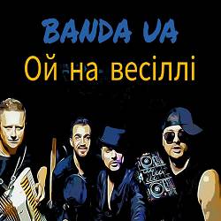 Banda UA - Ой на весіллі