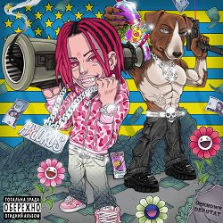 Clonnex - Ogidazepam