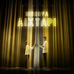 DIBROVA - Ліхтарі