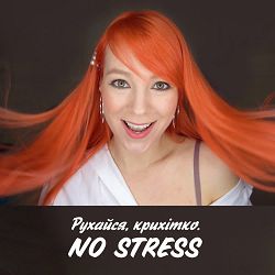 TARABAROVA - Маніфест