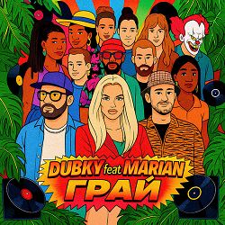 Dubky, MARIAN - Грай