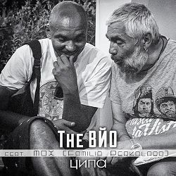 The Вйо, Мох - Ципа