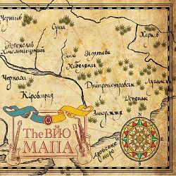 The Вйо - Кіровоград