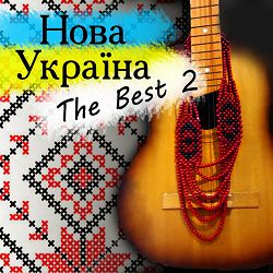 Тартак, Вахтанг Кікабідзе - Пташка