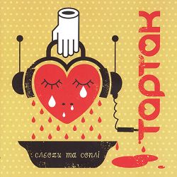 Тартак - Омана
