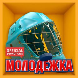 Анна Добриднєва - Пасьянс