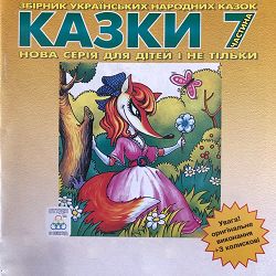 Ірина Лончина - Сонько-дрімко