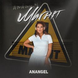 AnAngel - Магніт