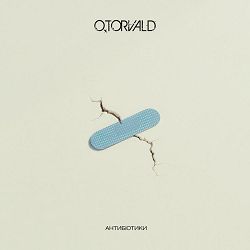 O.Torvald - Антибіотики