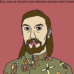 Pilikayu - Мрії