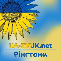 Віталій Лобач - Білі ромашки