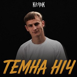 KRABIK - Темна ніч