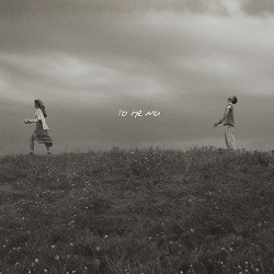 IVAN LIULENOV - ТО НЕ МИ