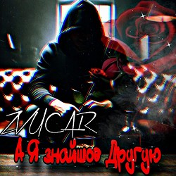 ZVUCAR - А Я знайшов Другую
