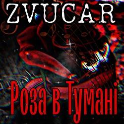 ZVUCAR - Роза в Тумані