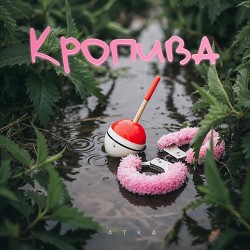 Latka - Кропива