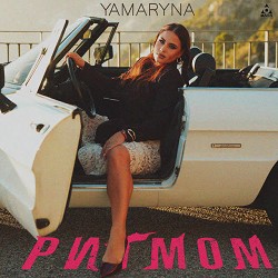 YAMARYNA - Ритмом